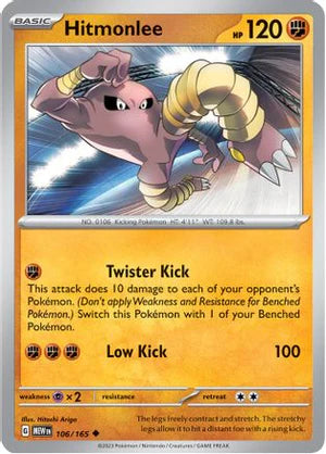 Hitmonlee (106) [SV: Scarlet and Violet 151]